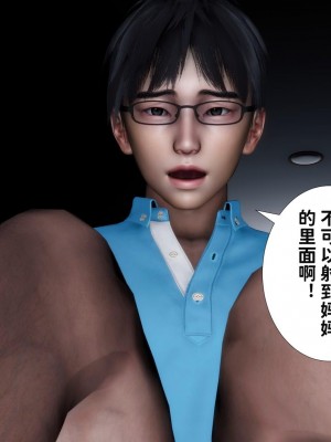 [唐] 我不知道的妈妈的癖好_0492