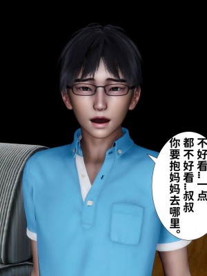 [唐] 我不知道的妈妈的癖好_0498