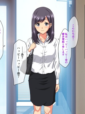 (同人CG集) [ホワイトノート] 可愛くて巨乳だが頭が弱く怪しい宗教にハマっている女が勧誘にやって来たので騙して犯して専用肉便器にした話_01
