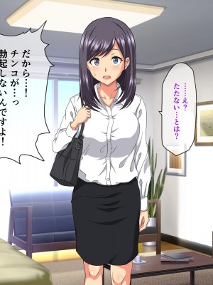 (同人CG集) [ホワイトノート] 可愛くて巨乳だが頭が弱く怪しい宗教にハマっている女が勧誘にやって来たので騙して犯して専用肉便器にした話_07