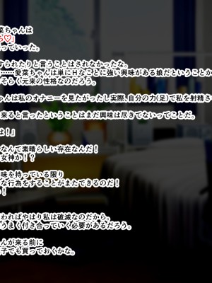 (同人CG集) [ホワイトノート] 公園でオナニーしてたらエロいことに興味津々のロ〇っ娘に見つかって性的にイジめられる話_017_16