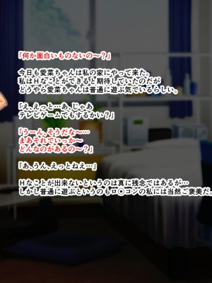 (同人CG集) [ホワイトノート] 公園でオナニーしてたらエロいことに興味津々のロ〇っ娘に見つかって性的にイジめられる話_031_30