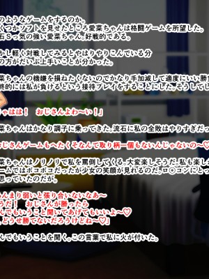 (同人CG集) [ホワイトノート] 公園でオナニーしてたらエロいことに興味津々のロ〇っ娘に見つかって性的にイジめられる話_032_31