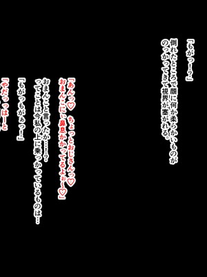 (同人CG集) [ホワイトノート] 公園でオナニーしてたらエロいことに興味津々のロ〇っ娘に見つかって性的にイジめられる話_051_50