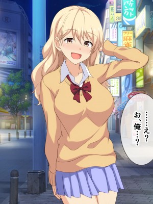 (同人CG集) [ホワイトノート] おじさんあたしと100円でえっちしない？～ゆるふわビッチギャルの援交一周年記念日特別せーる～_A_02