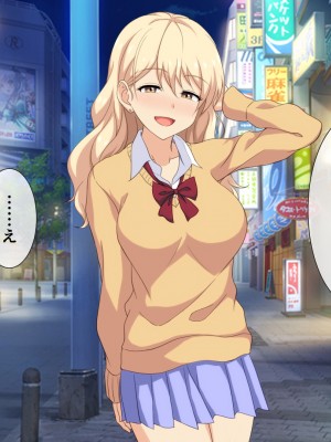 (同人CG集) [ホワイトノート] おじさんあたしと100円でえっちしない？～ゆるふわビッチギャルの援交一周年記念日特別せーる～_A_07