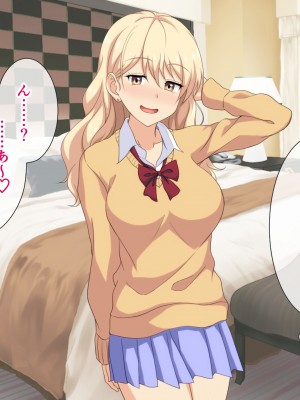 (同人CG集) [ホワイトノート] おじさんあたしと100円でえっちしない？～ゆるふわビッチギャルの援交一周年記念日特別せーる～_A_23