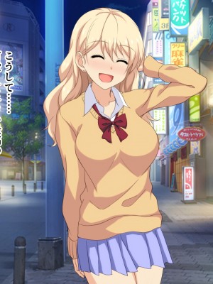 (同人CG集) [ホワイトノート] おじさんあたしと100円でえっちしない？～ゆるふわビッチギャルの援交一周年記念日特別せーる～_A_91