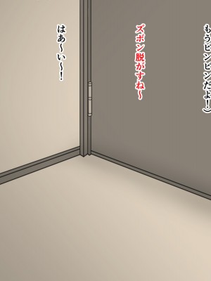 (同人CG集) [ホワイトノート] ロリデリ～電話一本でロリっ娘が性的サービスしにきます!～_004_003