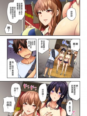 [綾枷家の猫 (綾枷ちよこ、綾枷りべり)] お姉ちゃんの忘れ物を届けに来たハズなのに…（明明是來帮姐姐送忘記的东西的…）1～6［中文］［无修正］_01-04