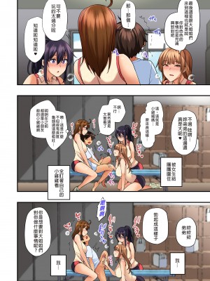 [綾枷家の猫 (綾枷ちよこ、綾枷りべり)] お姉ちゃんの忘れ物を届けに来たハズなのに…（明明是來帮姐姐送忘記的东西的…）1～6［中文］［无修正］_01-13