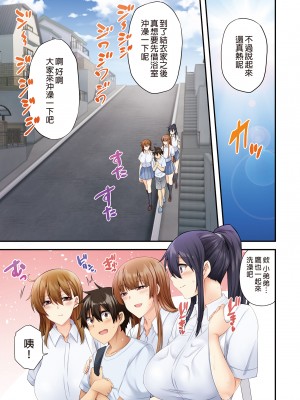 [綾枷家の猫 (綾枷ちよこ、綾枷りべり)] お姉ちゃんの忘れ物を届けに来たハズなのに…（明明是來帮姐姐送忘記的东西的…）1～6［中文］［无修正］_02-01