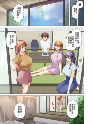 [綾枷家の猫 (綾枷ちよこ、綾枷りべり)] お姉ちゃんの忘れ物を届けに来たハズなのに…（明明是來帮姐姐送忘記的东西的…）1～6［中文］［无修正］_04-05