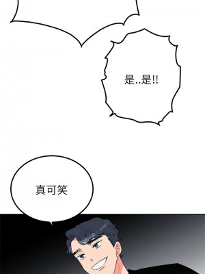 毒酒 19-20話_19_02