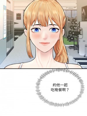 不想再當魯蛇 15-16話_15_13