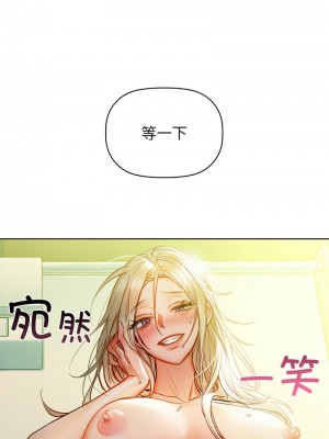 咖啡因 13-14話_14_04