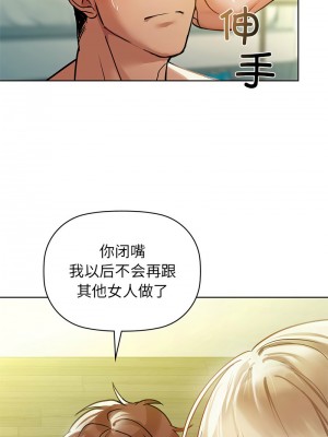 咖啡因 13-14話_14_07