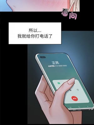 咖啡因 13-14話_14_11