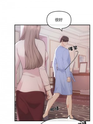 協議關係 1-4話_01_09