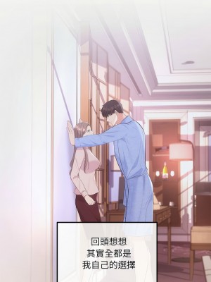 協議關係 1-4話_02_01