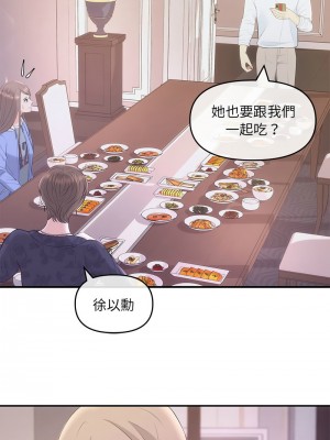 協議關係 1-4話_02_03