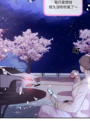 協議關係 1-4話_02_07