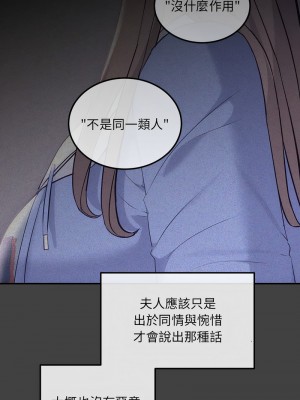 協議關係 1-4話_02_08