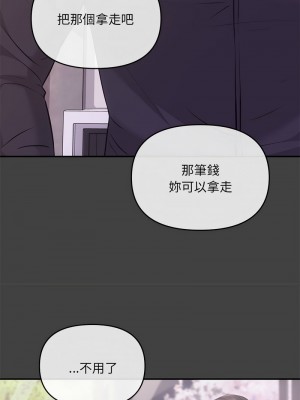 協議關係 1-4話_02_09