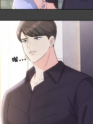協議關係 1-4話_02_11