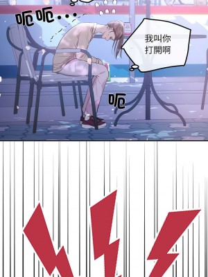 協議關係 1-4話_02_12