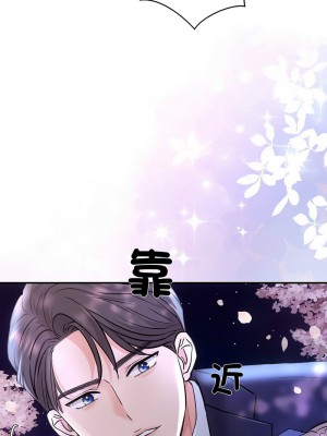協議關係 1-4話_02_13