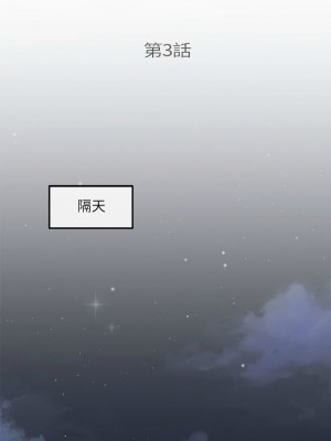 協議關係 1-4話_03_05