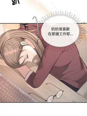 協議關係 1-4話_03_06