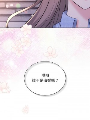 協議關係 1-4話_04_01