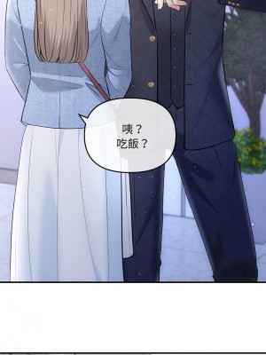 協議關係 1-4話_04_05