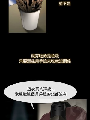 尋找初戀 1-5話_01_01