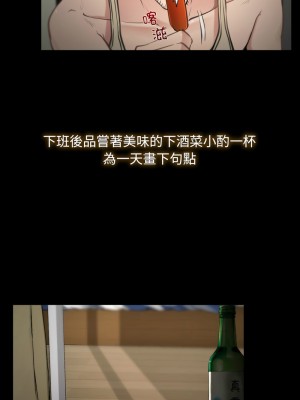 尋找初戀 1-5話_01_04