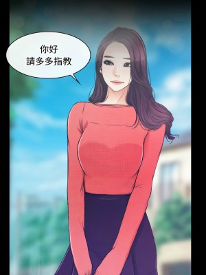 尋找初戀 1-5話_01_05