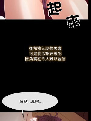 尋找初戀 1-5話_01_11