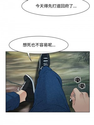 尋找初戀 1-5話_02_11