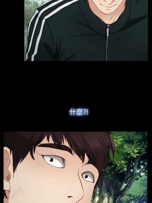 尋找初戀 1-5話_03_05