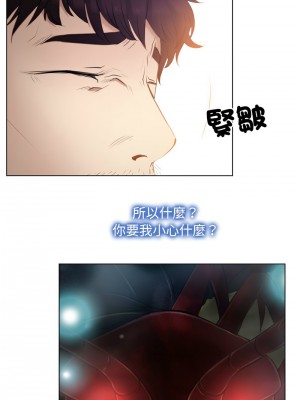 尋找初戀 1-5話_03_08