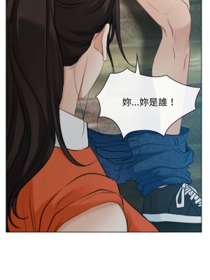 尋找初戀 1-5話_04_01