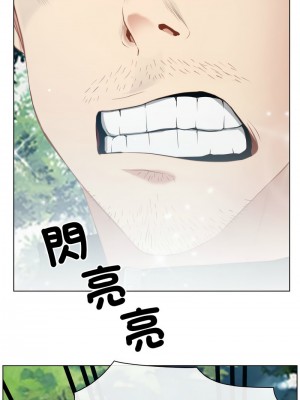 尋找初戀 1-5話_04_02
