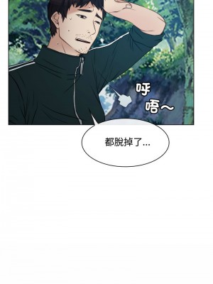 尋找初戀 1-5話_04_09