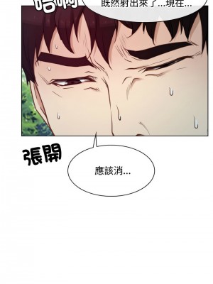 尋找初戀 1-5話_04_11