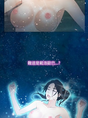 尋找初戀 1-5話_05_01