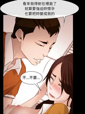 尋找初戀 1-5話_05_05