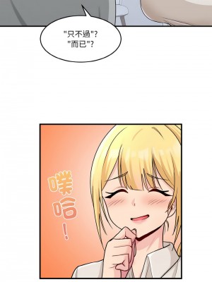 教訓告白 1-3話_01_11