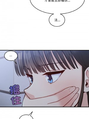教訓告白 1-3話_01_14